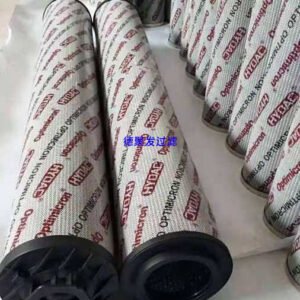 Hydraulic Filter 0165R010ON 0165R010BN4HC Return Line Filter Element